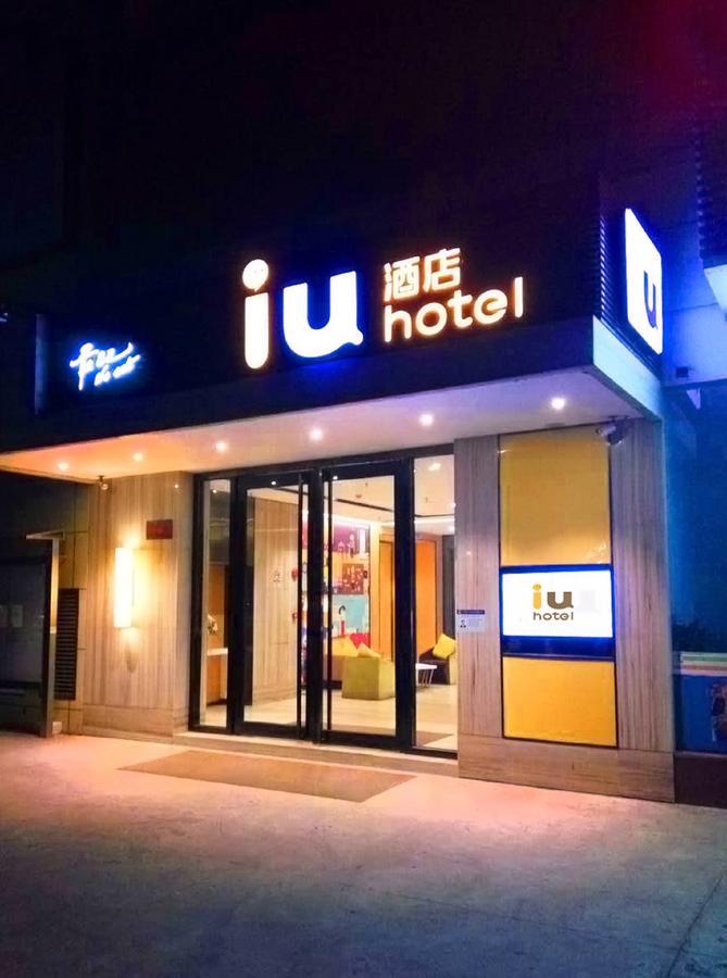 Iu Hotel Yancheng Sheyang Tianshangrenjian Exterior foto